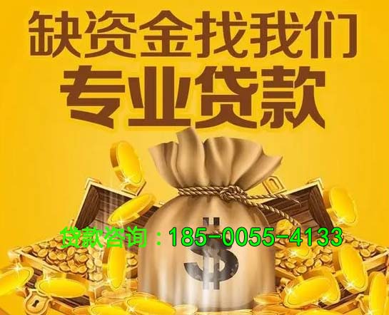 运城空放房屋抵押借钱-房产抵押放款-抵押借钱-私人抵押