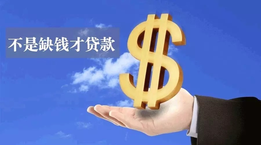 运城空放私人资金贷款产品：助您实现梦想的金钥匙