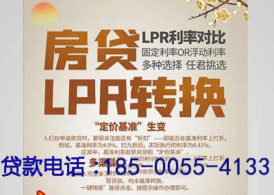 运城空放应急贷：您的财务守护神. 