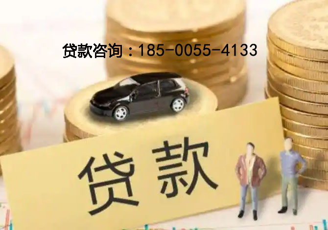 运城空放房产抵押贷款：刘女士24小时借钱成功