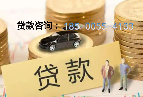 运城空放借钱不查征信，抵押贷款，应急周转的实际案例