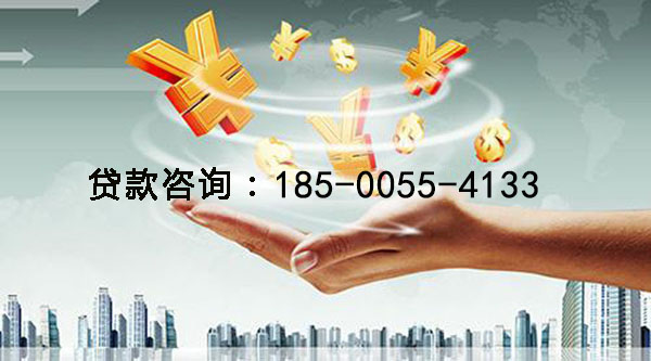 运城空放身份证贷款，快速解决你的资金困扰