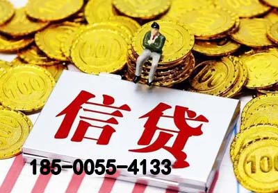 运城空放贷款-信贷办理-银行抵押贷款-快速放款